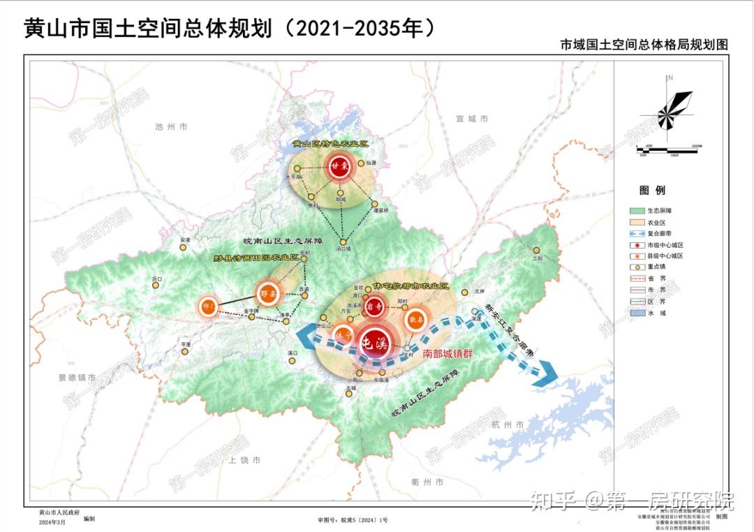 买房跟着规划走！安徽16地市国土空间规划出炉 - 知乎