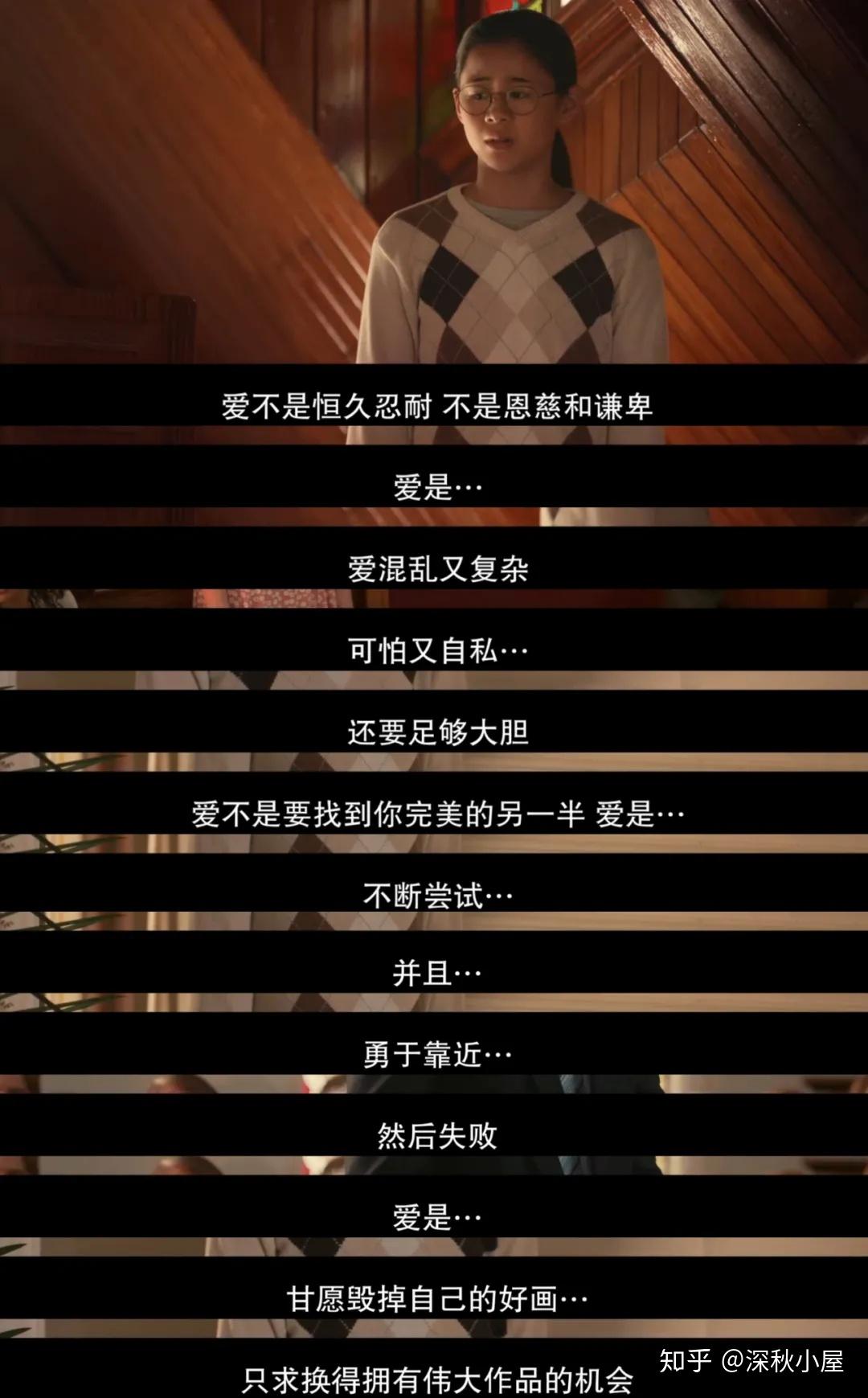 面子华裔女导演时隔十六年再度执导百合片真心半解