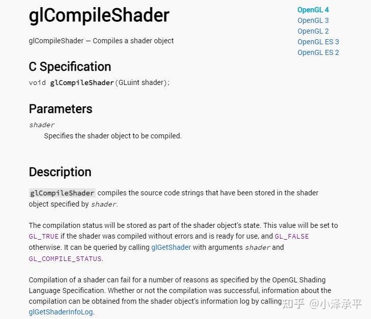 OpenGL-3 LoadShader - 知乎