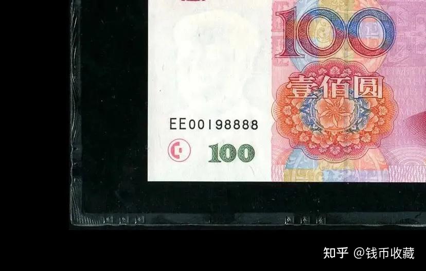 1999版100元收藏指南:3类稀缺品种最珍贵,单张估价最高达4万 - 知乎