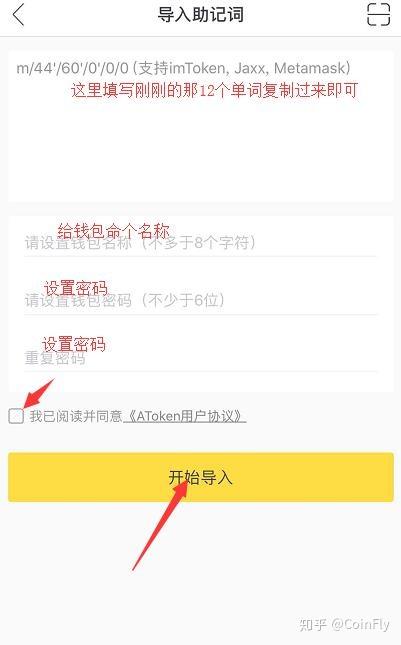 一款可以交易的虚拟币钱包支持比特币、以太坊等主流币种