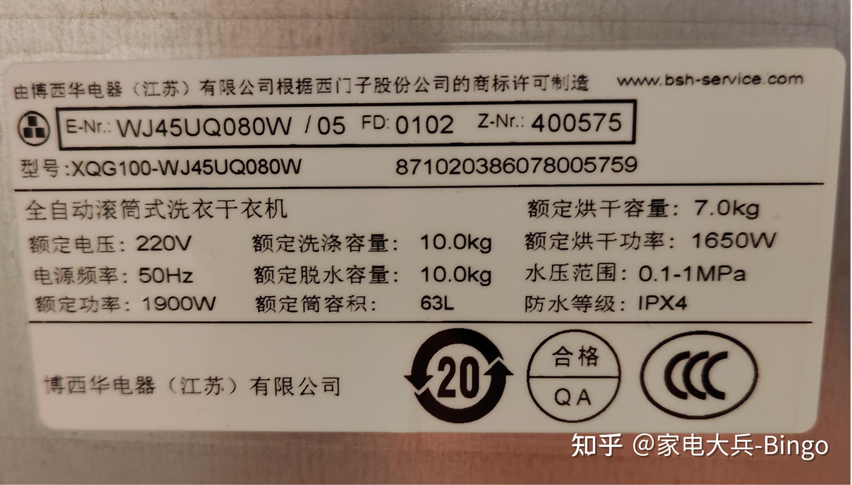 大兵十年家电经验爆料关于滚筒洗衣机你想知道的都在这里了