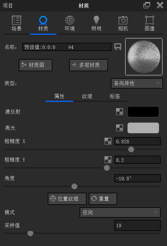 keyshot製作cd紋的兩種方法