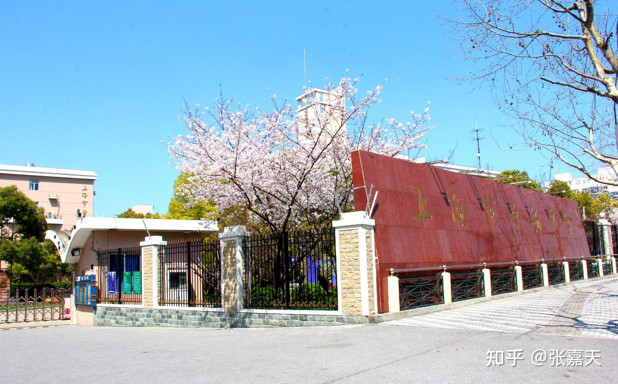 上海市高中教育改革市特色普通高中面向全市自主招生