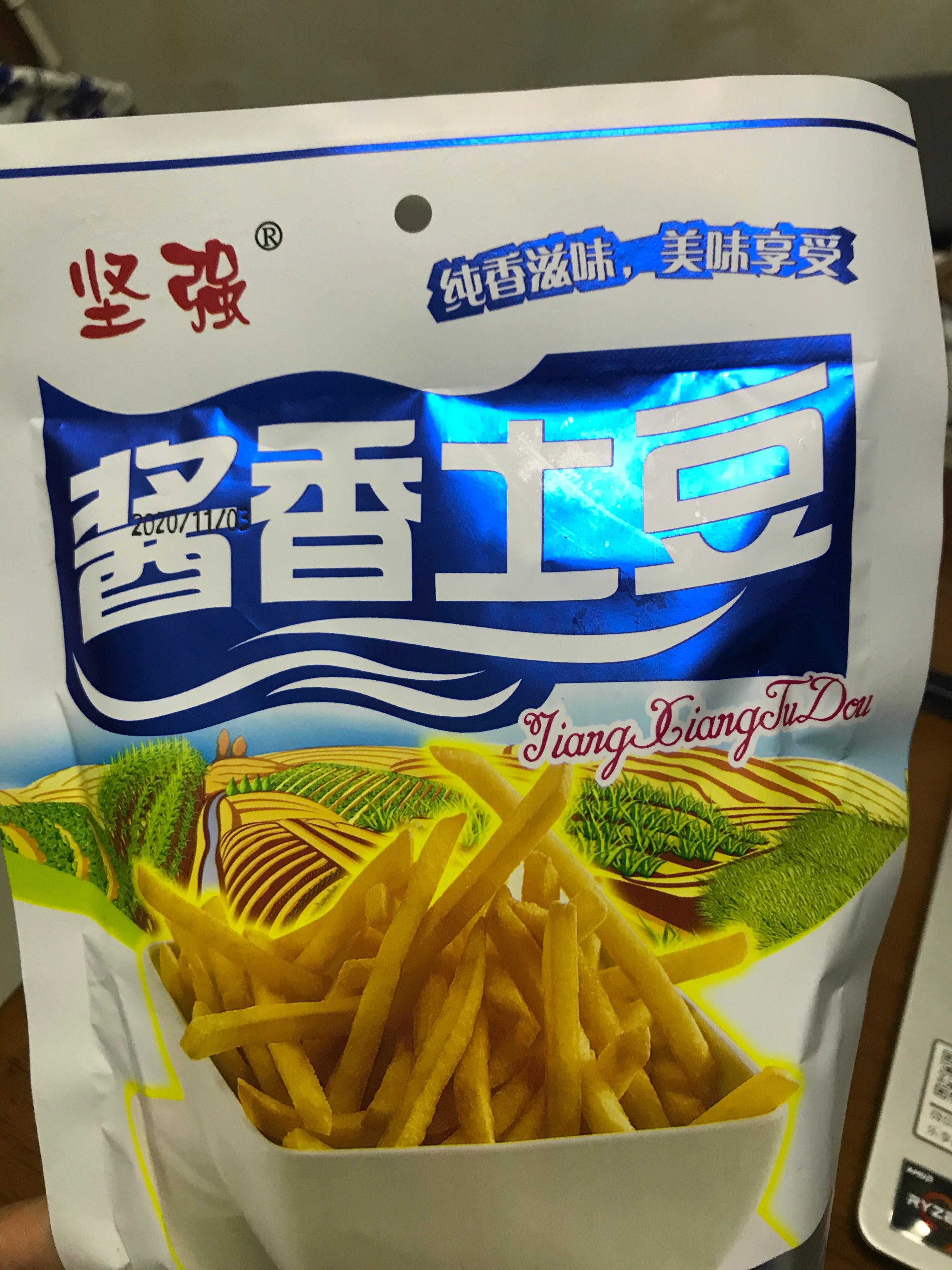 第七味:酱香土豆