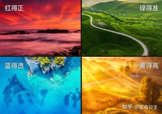 换新机看这篇!适合追求高画质电影党的海信RGB-Mini LED电视——旗舰电视版本答案海信电视E7S Pro!对SQD-Mini LED真是降维打击!