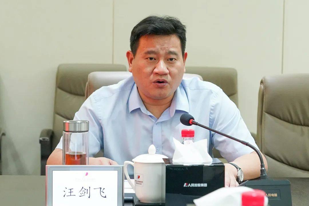 上饶市广信区区委常委副区长汪剑飞一行莅临人民控股集团考察交流