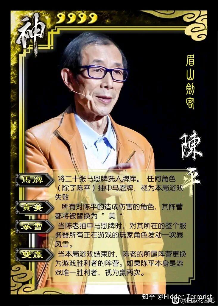 马恩牌应该怎么打