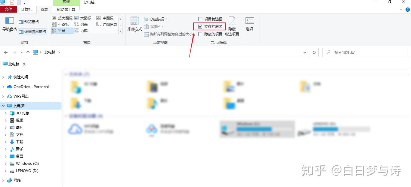 win10最全快捷键使用指南-win10的一些快捷键