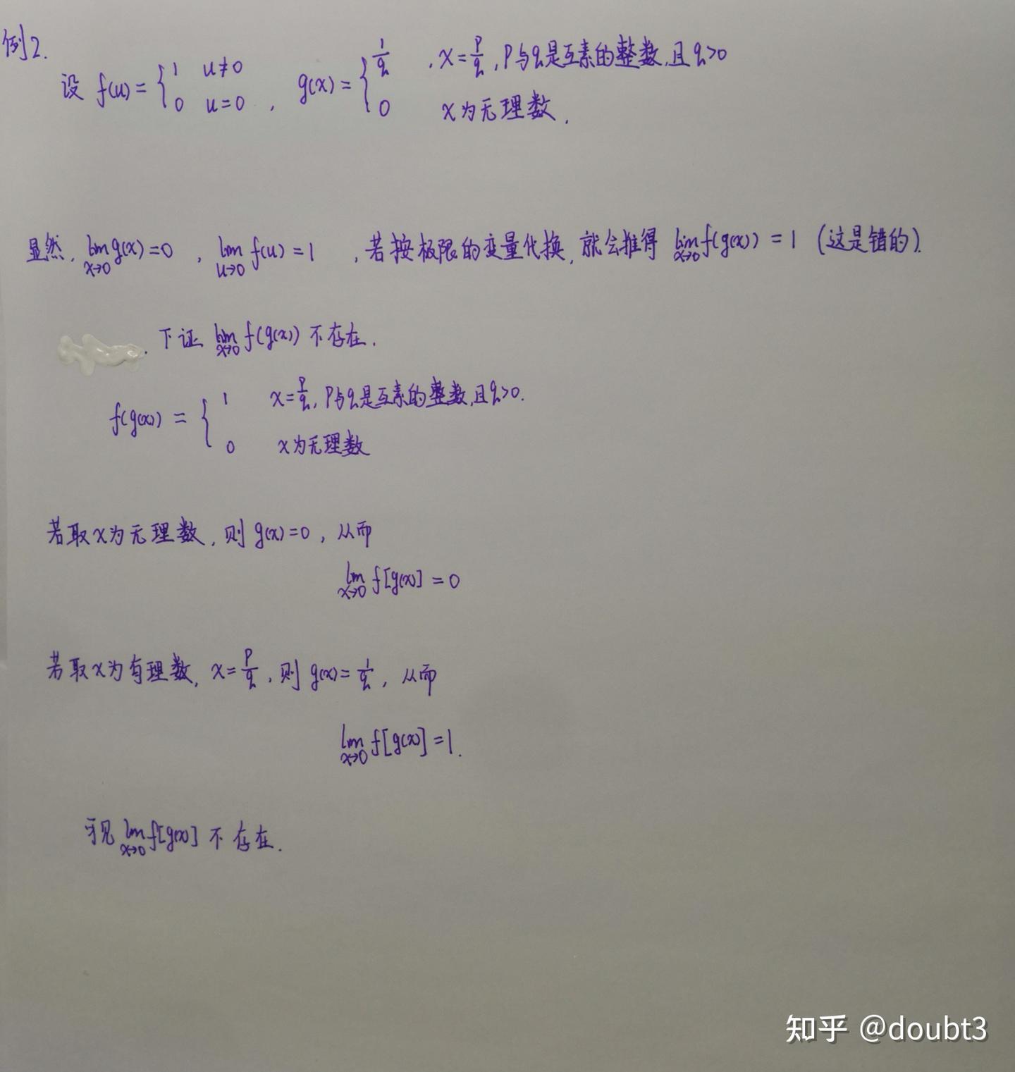 复合函数的连续性,以及复合函数的极限运算法则。相关定理 - 知乎