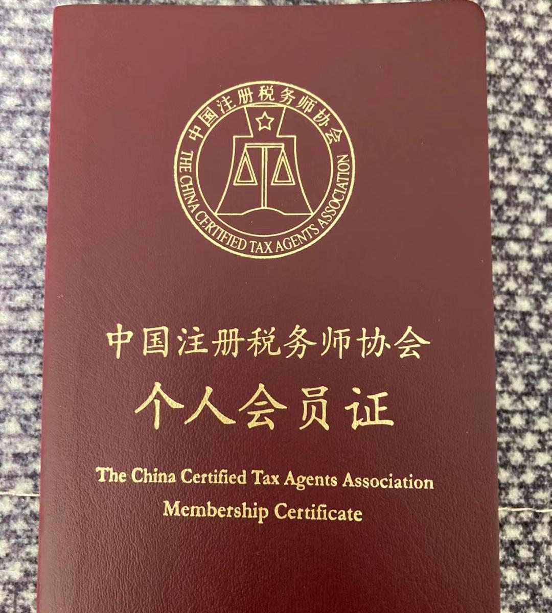 税务师一次五门难吗需要复习多久