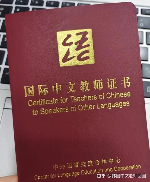 国际中文教育志愿者 | 在英国书写中文故事 - 知乎