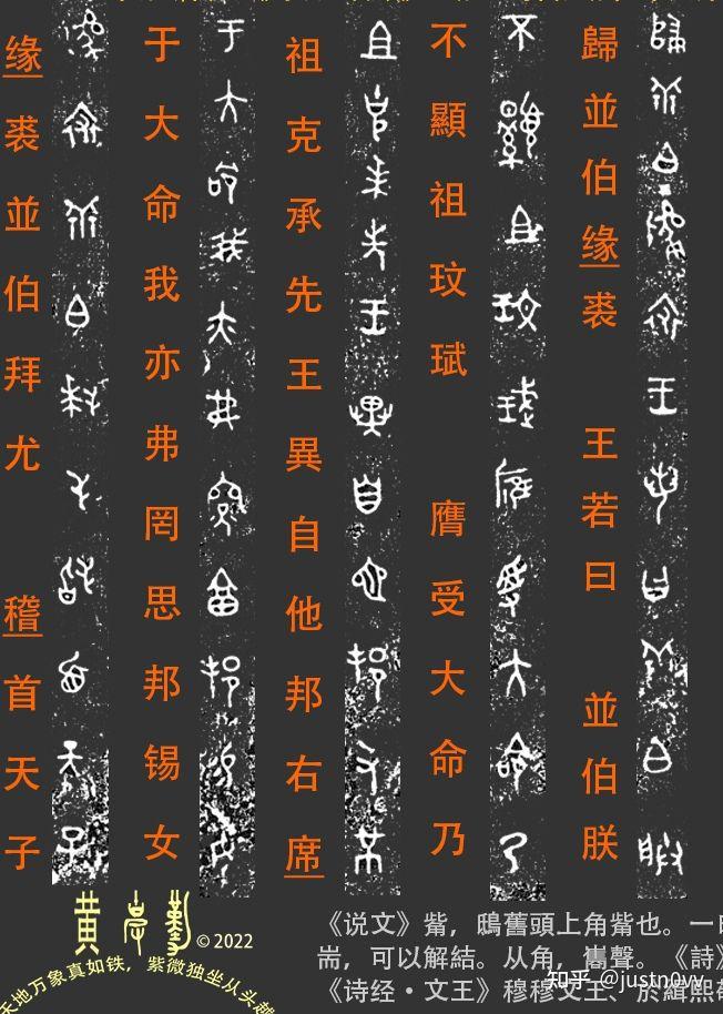 象形文字新解之“缘” - 知乎