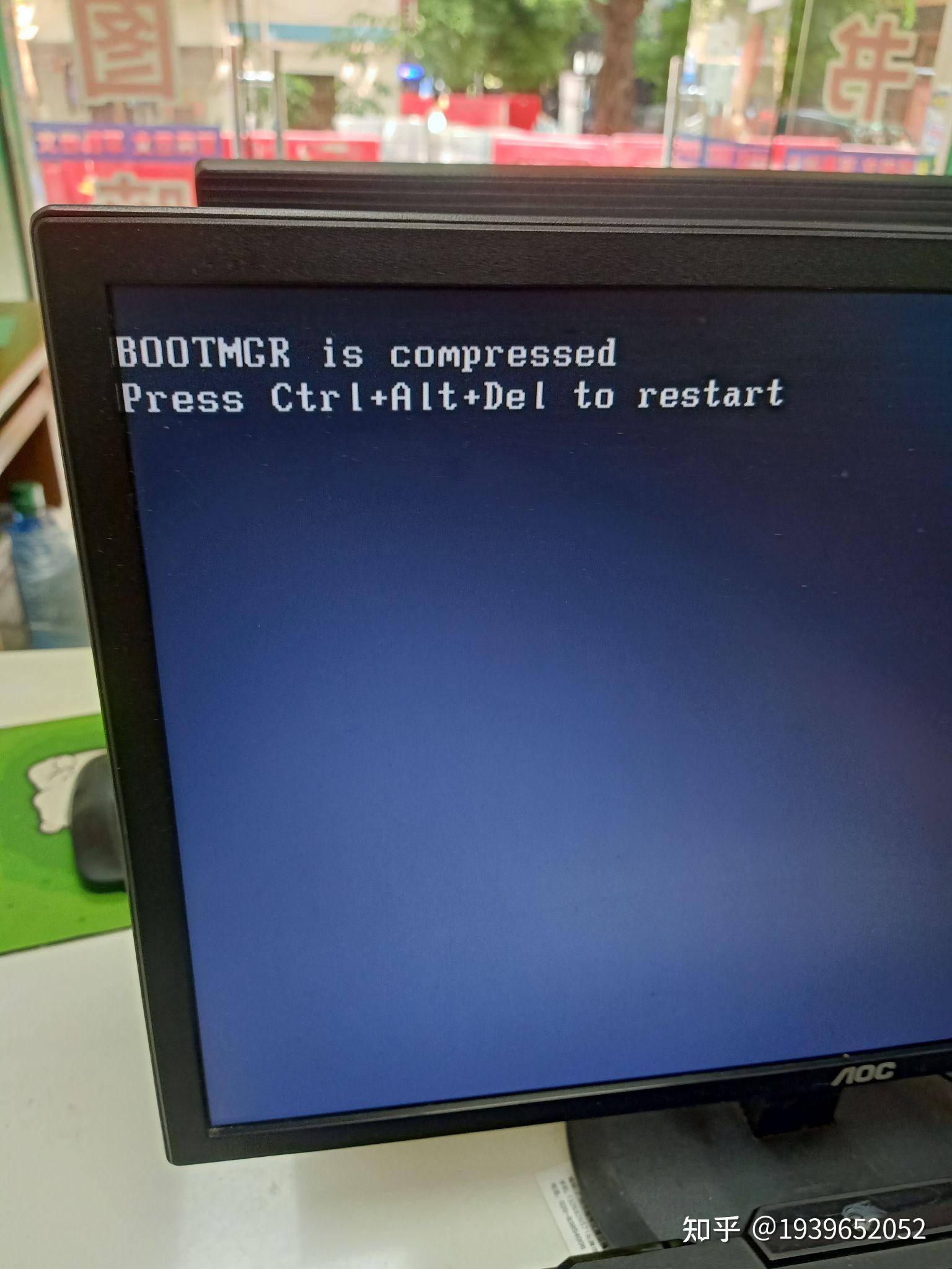 电脑重启还是没有用,怎么解决