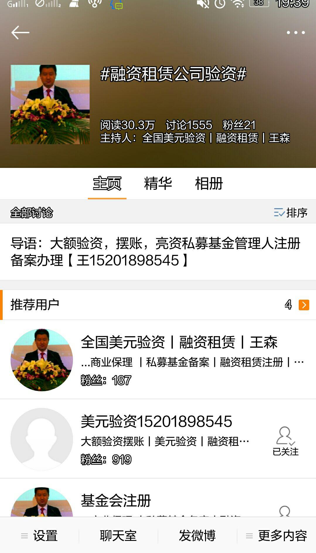 全国暂停金融类企业注册,那如果想注册金融服