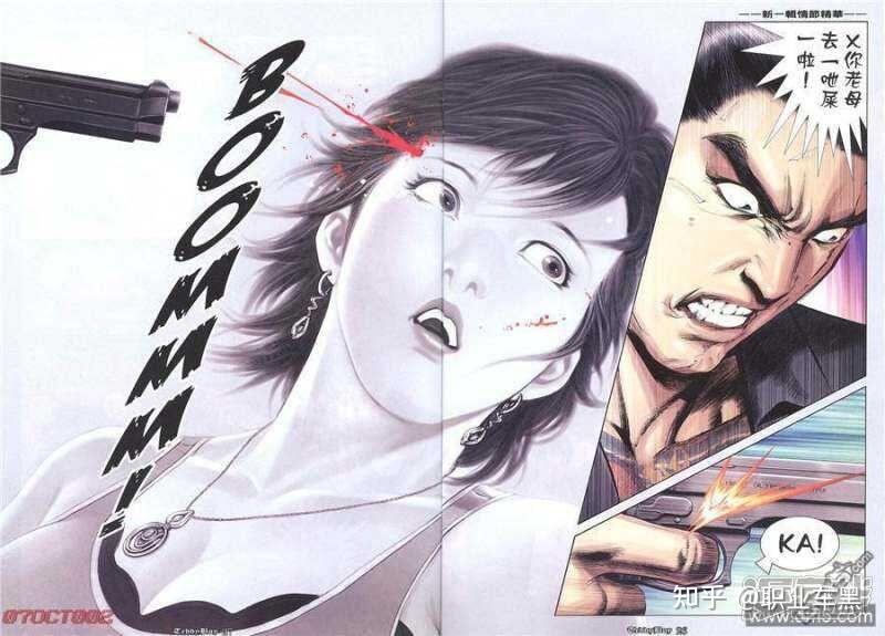 《teddyboy》被过度捧高的反派——车宝山