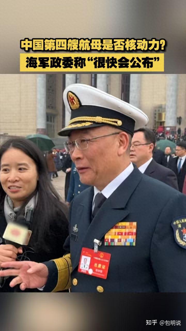 中国开发下一艘航母下一代轰炸机都传来喜讯意味着什么