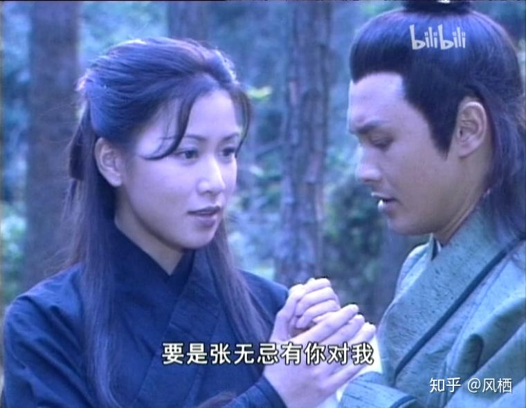 如何评价2001吴启华黎姿佘诗曼的tvb版倚天屠龙记