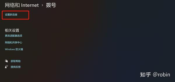 如何在华硕路由器中设置PPPoE Relay? 知乎