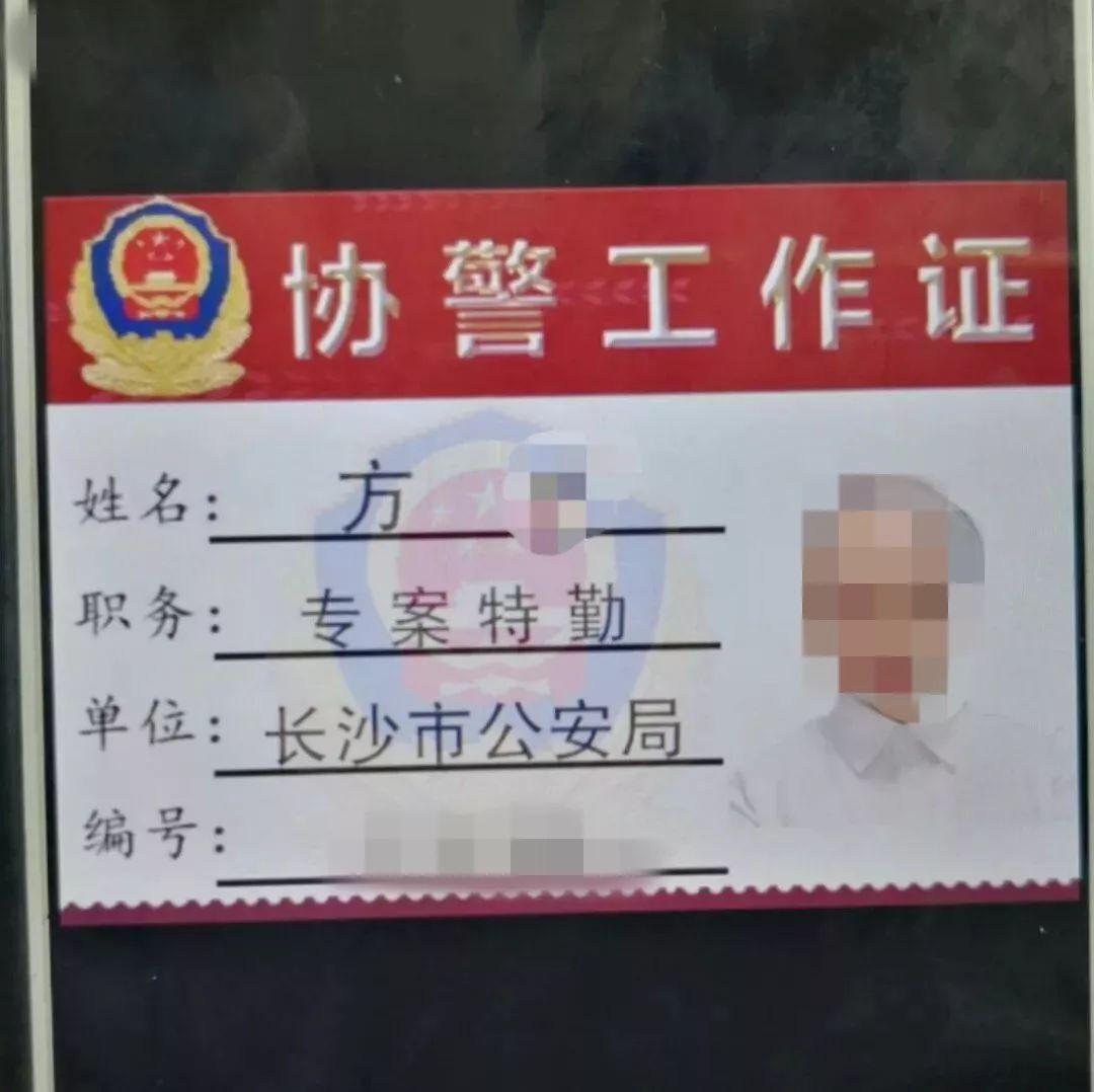 她被上门办案的女警员骗了没想到女警员也是受害者真相太惊人
