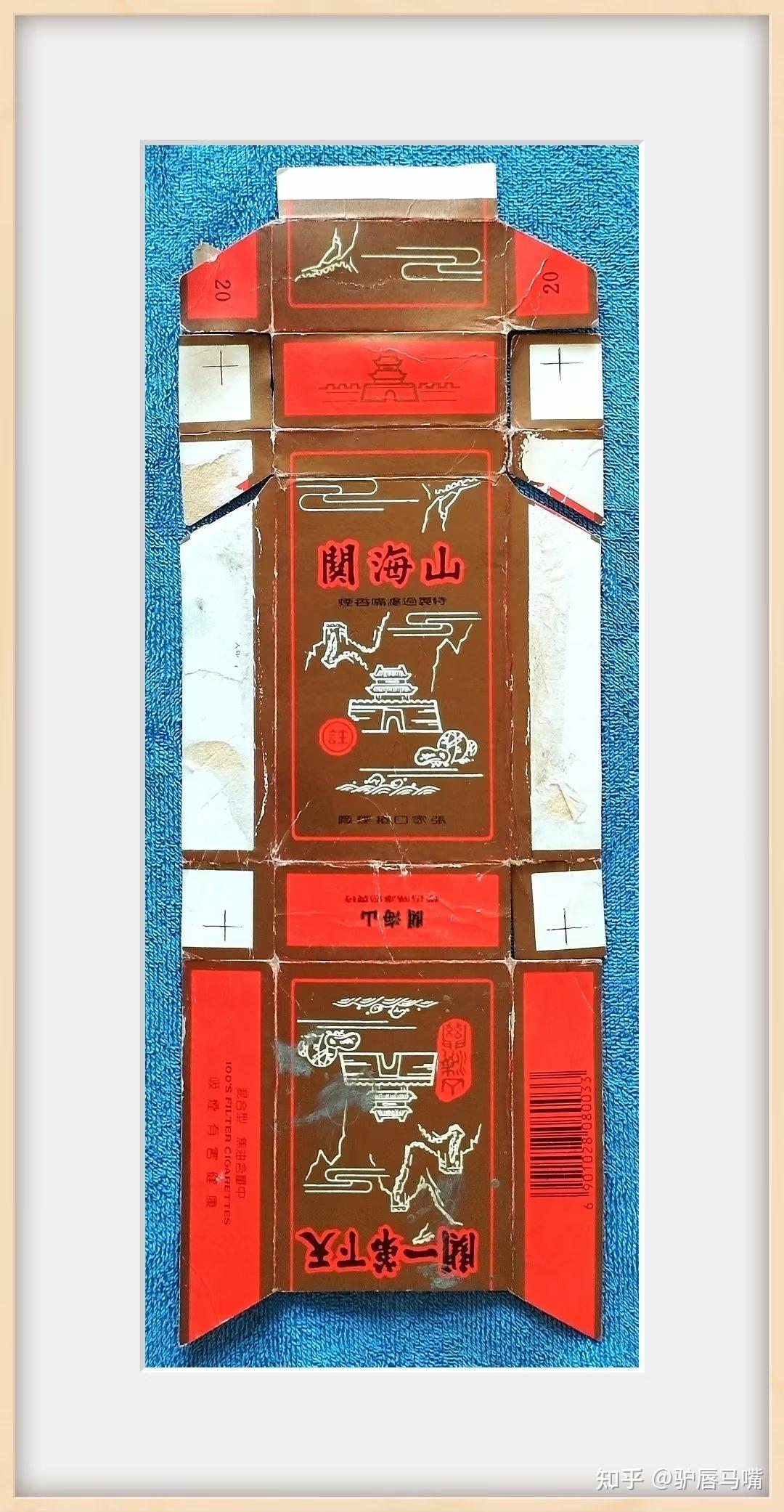 硬盒烟标不好存。烟标107. - 知乎