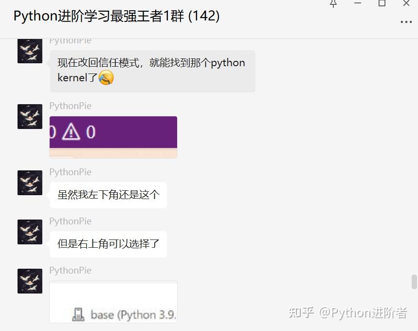  vscode python 
