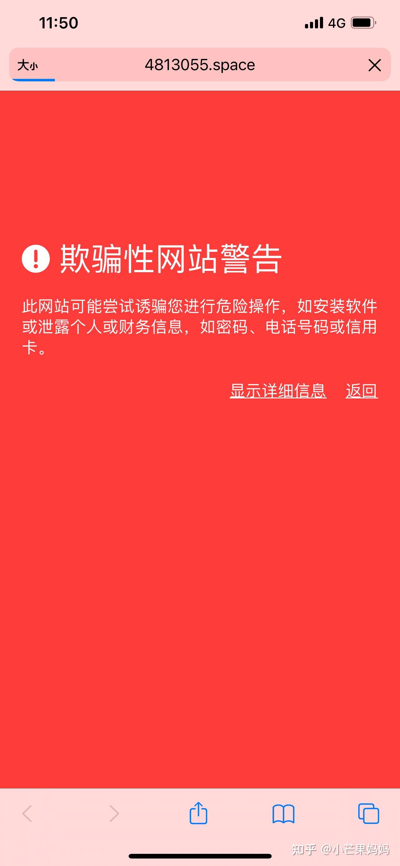 骗局支付快钱是诈骗吗_快钱支付是骗局吗_骗局支付快钱是什么意思