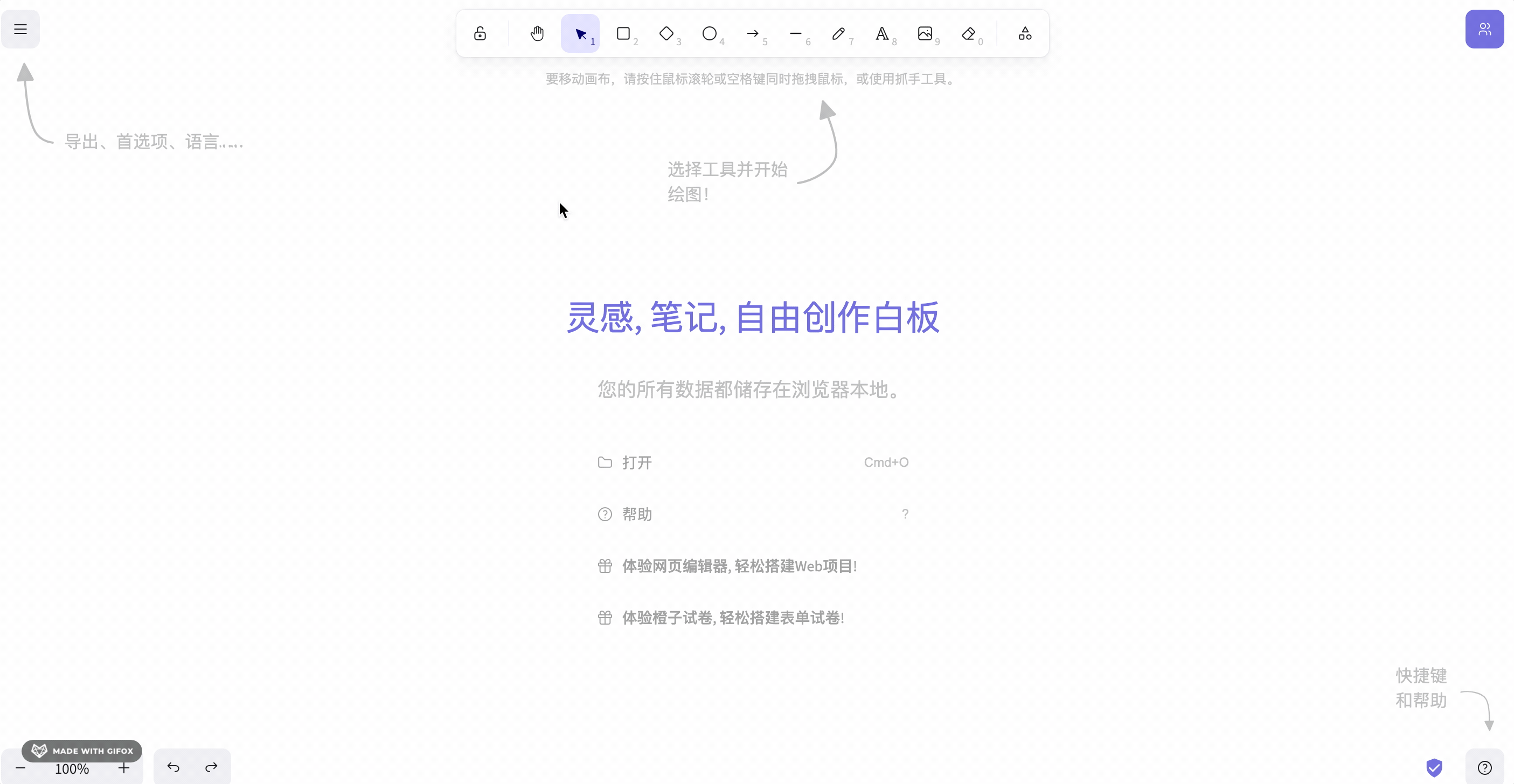 请输入图片描述