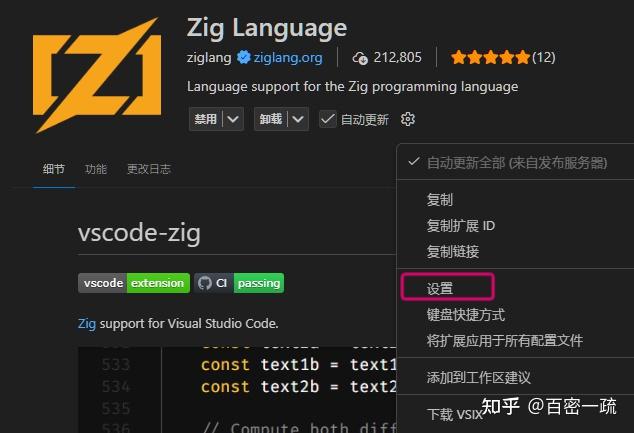 vscode+microzig+openOCD使用zig语言开发AT32 - 知乎