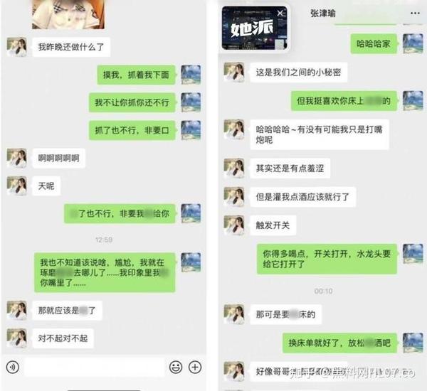 最美警花张津瑜，因不雅视频事件名誉尽毁，如今低调结婚了？ - 知乎