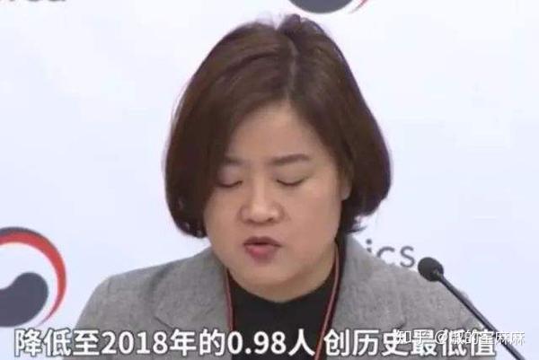 韩国零出生率 为什么女人不愿意生孩子 三点原因很现实 知乎