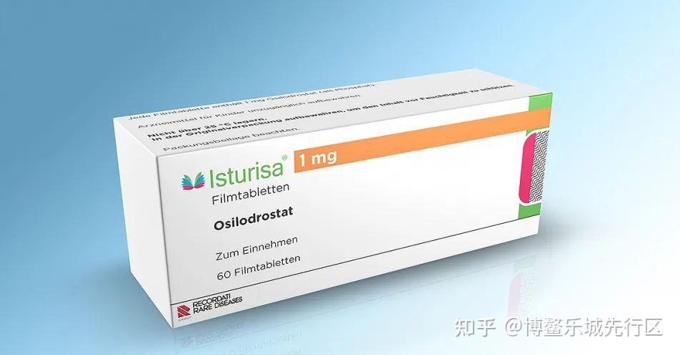 信息:isturisa031mg 薄膜衣片,osilodrostat产品持证商:recordati