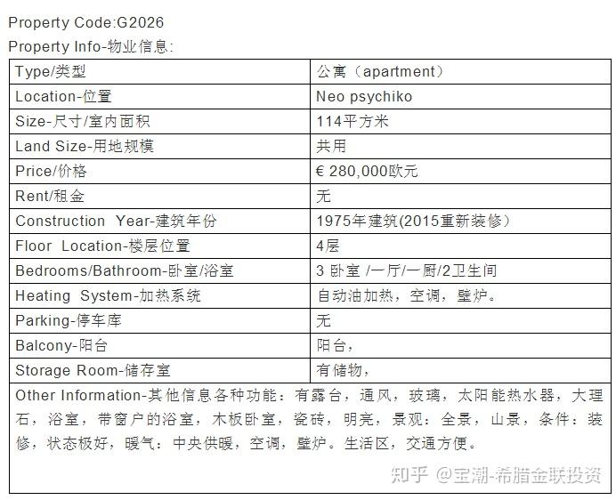 装修报价查询