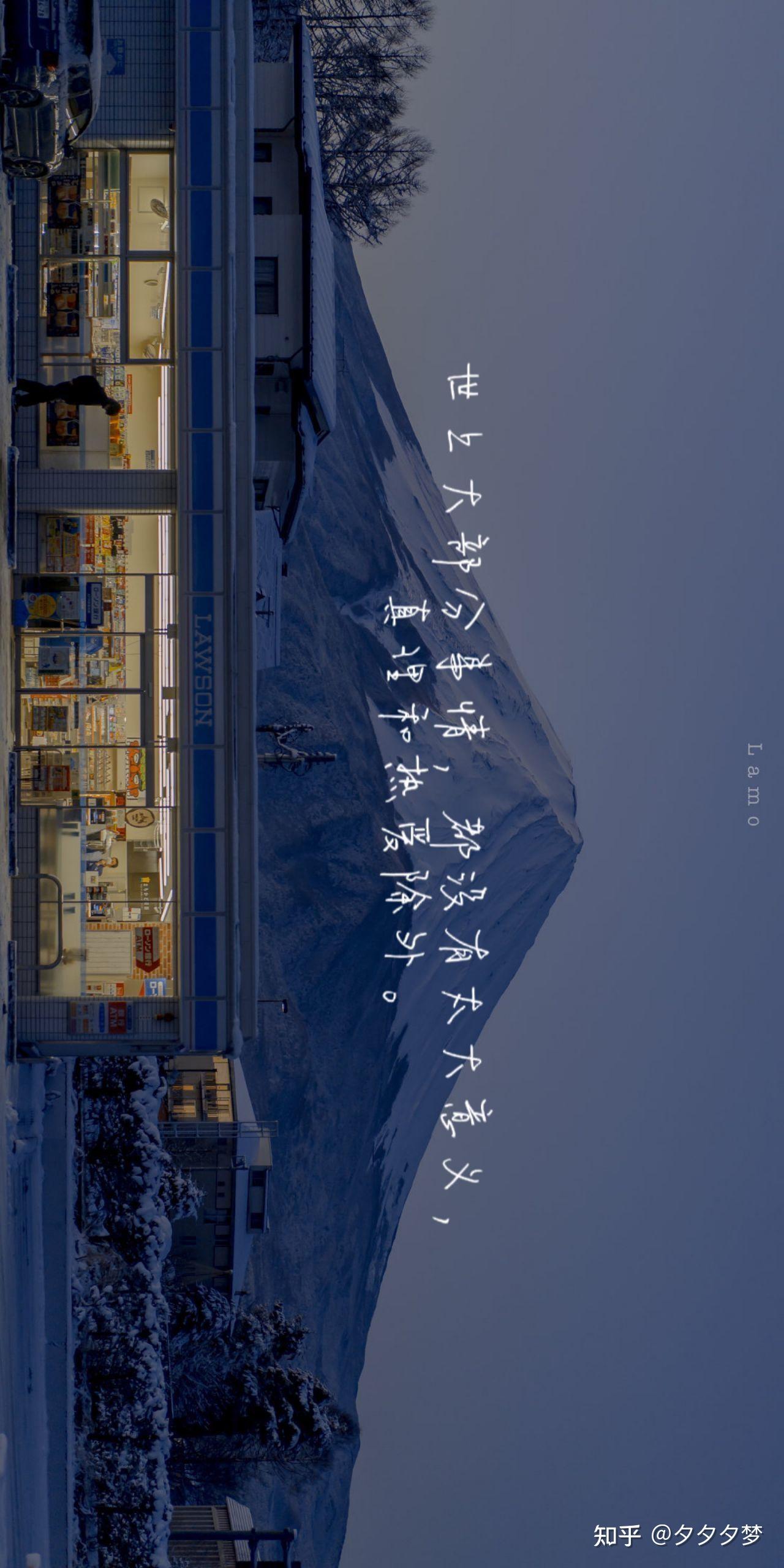 天才基本法的自制壁纸电脑版