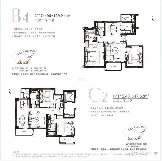 宝山滨江「上海长滩」四期二批次首发！390套约66-234㎡即将入市 - 知乎
