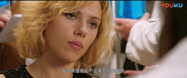 然后这种毒品倾入她自己身体,反而给了她超于常人的力量:包括心灵感应