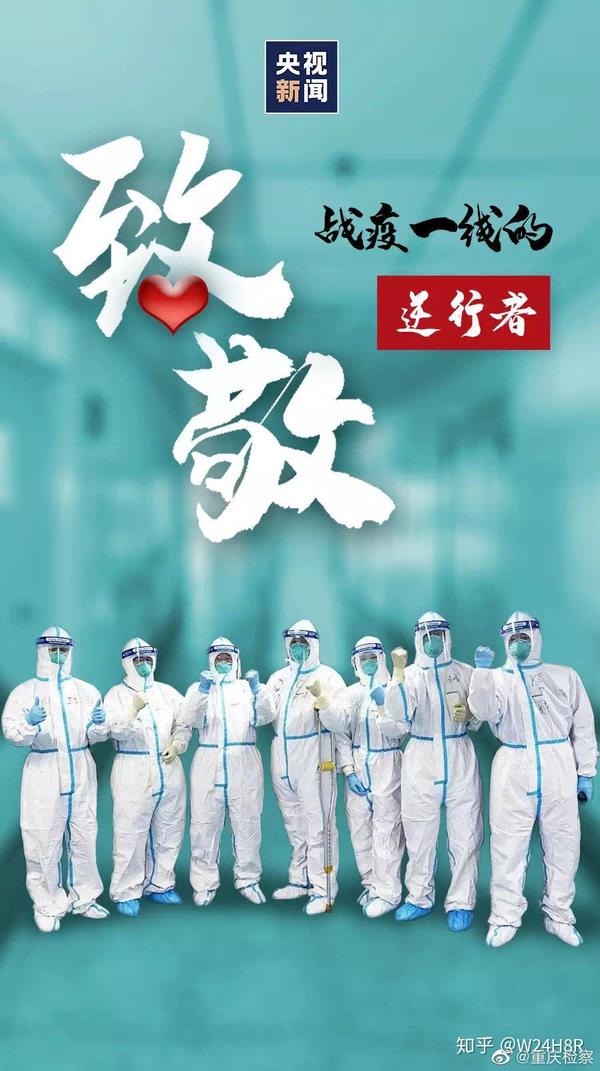 此次抗疫战争持续数月,等待我们的必定是明日的阳光,胜利的曙光.