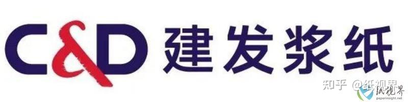 建發漿紙子公司香港紙源正式成為陽光紙業第二大股東