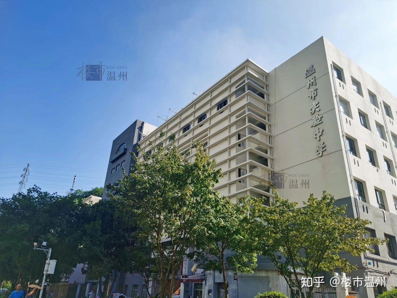传闻已久终落实锤温州头部学区六中新校区终于挂牌了