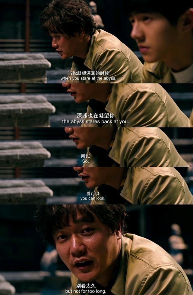 电影从一开始或多或少都做了一些对于人性的解释,尤其是在唐探二结尾