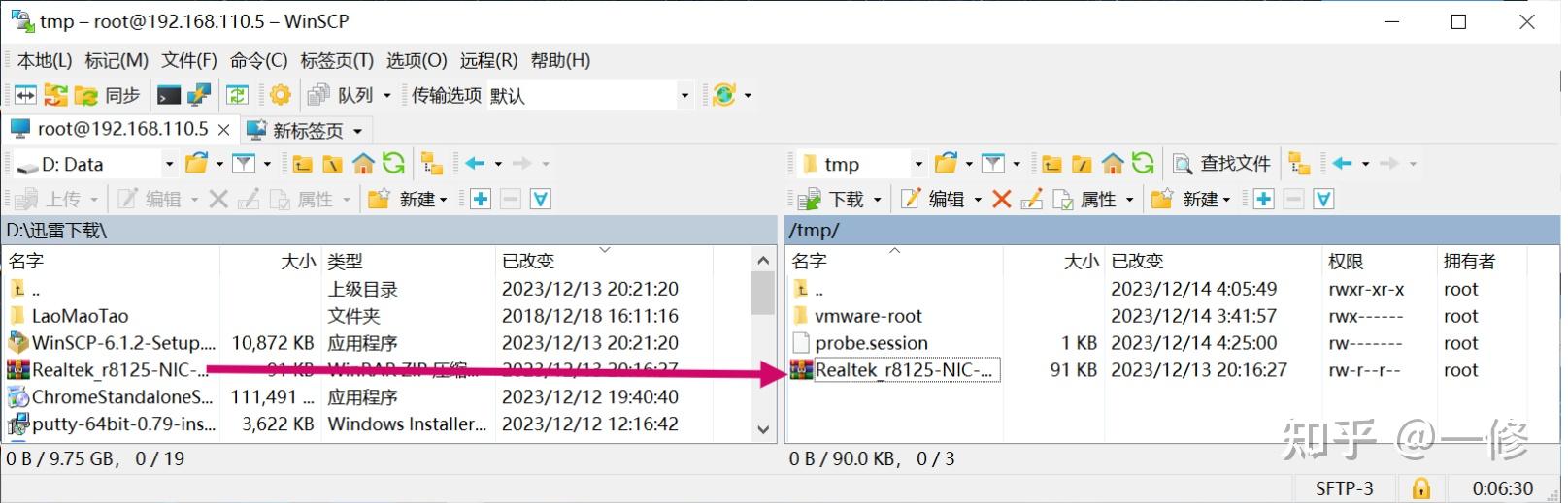 ESXi 6.7.0 U2升级RTL8125网卡驱动，解决Windows 10虚拟机上网速度慢问题 - 知乎