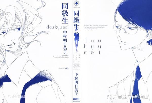 那些你可能不太熟悉的超强画技日漫作者 知乎