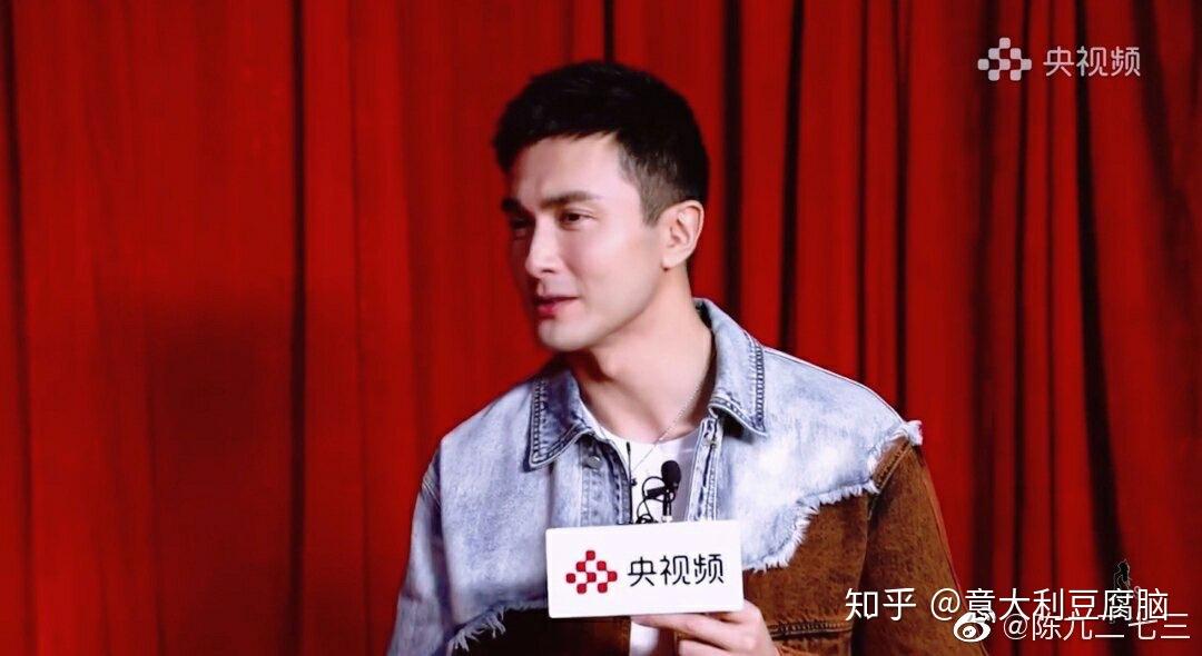 高伟光的"美人沟"下巴