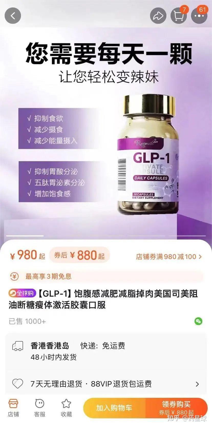 divislab glp-1 novo nordisk Details of failed studies cast pall on Novo Nordisk's GLP-1 as Alzheimer's treatment divislab glp-1 novo nordisk Details of failed studies cast pall on Novo Nordisk's GLP-1 as Alzheimer's treatment