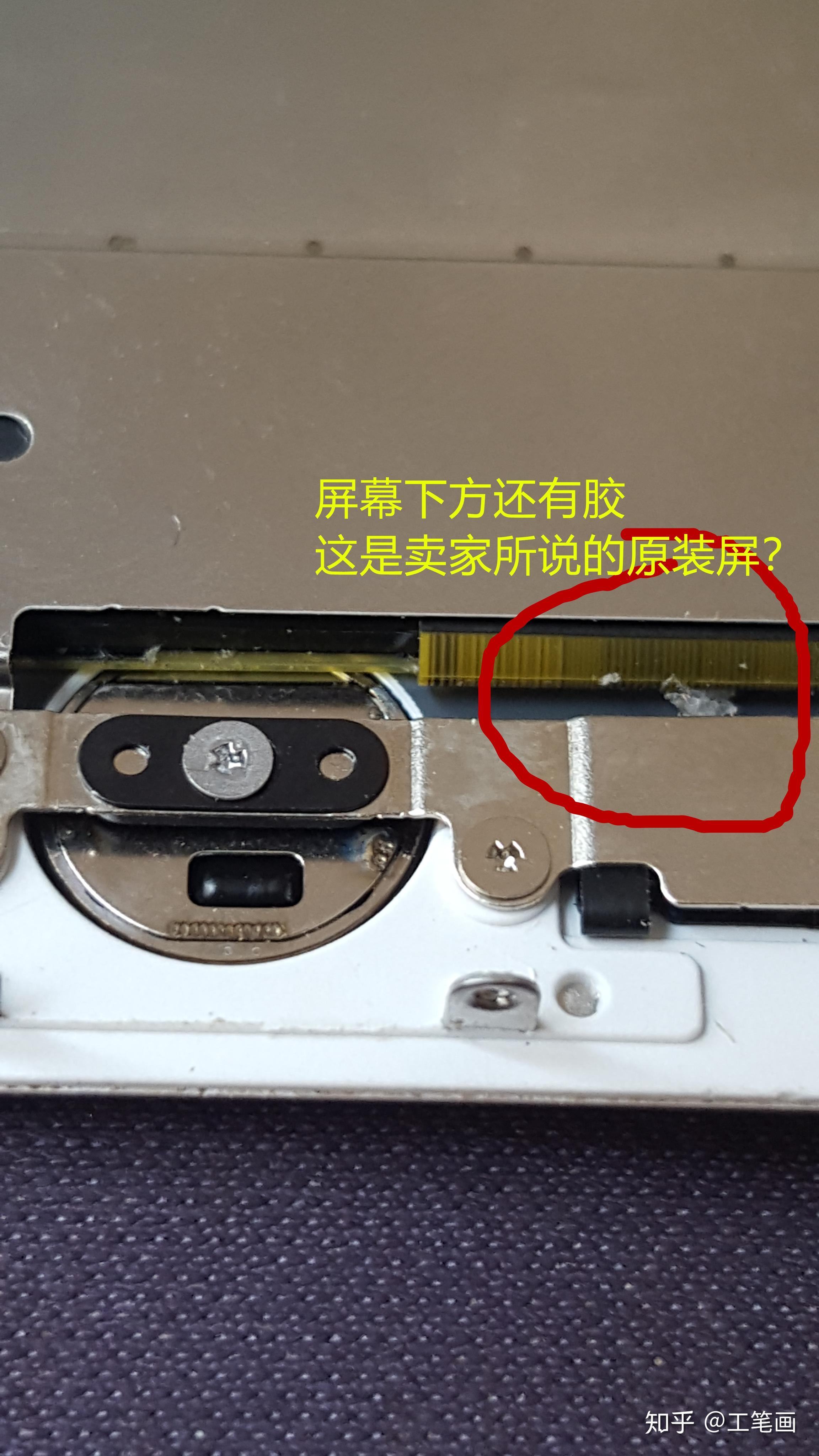 为什么淘宝上的iPhone7plus比官网上的价格低