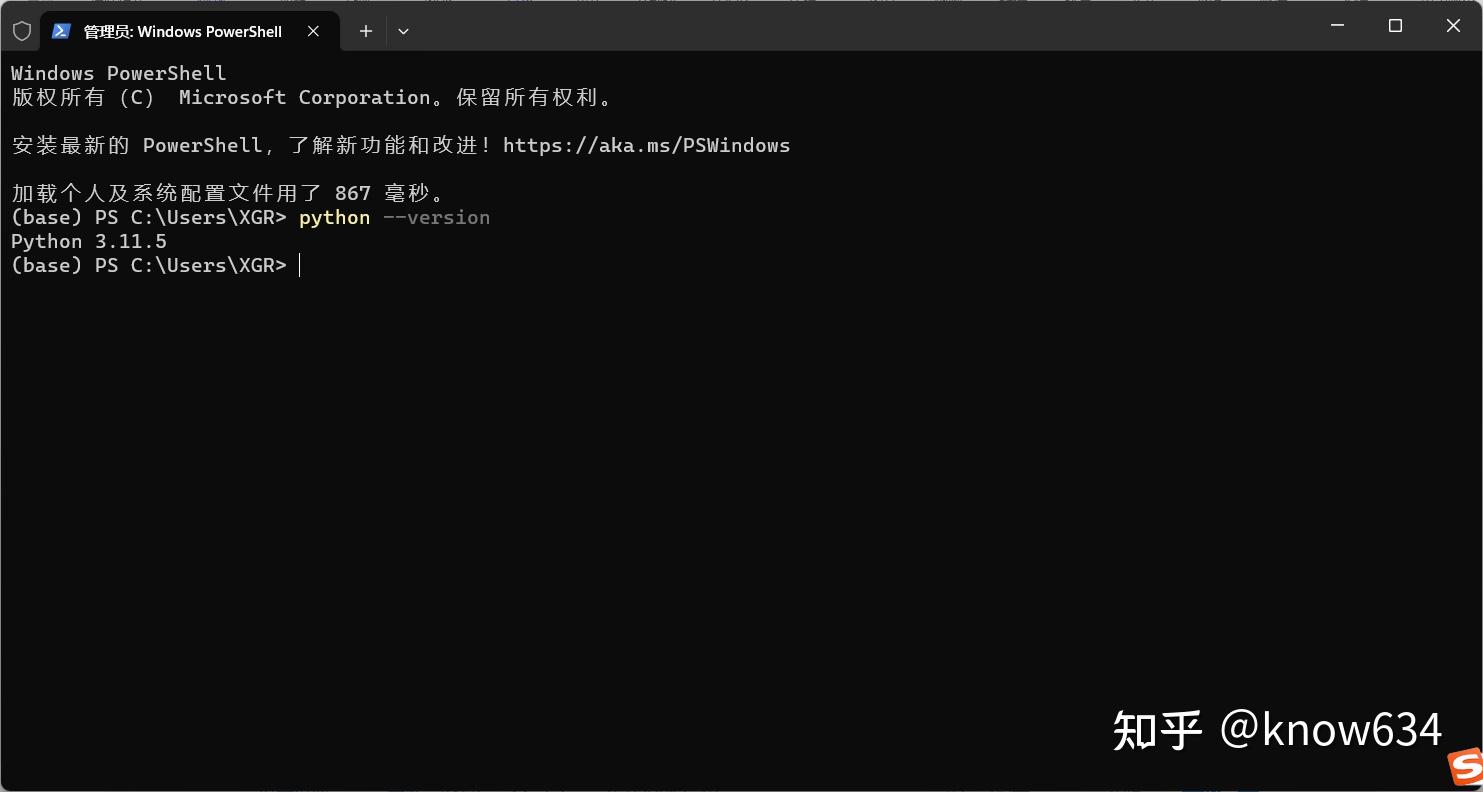  vscode c c code runner python exited with