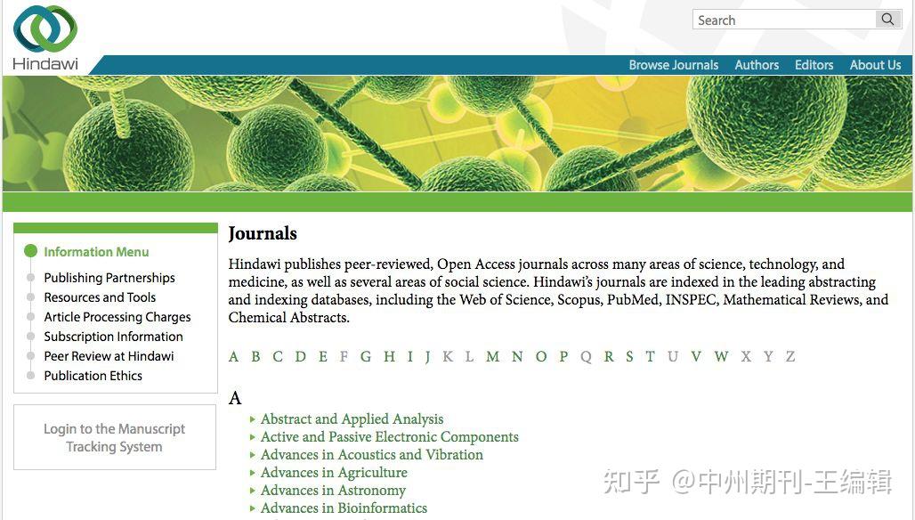 史上最全:48个最常用学术网站汇总30 史上最全:48个最常用学术网站汇总
