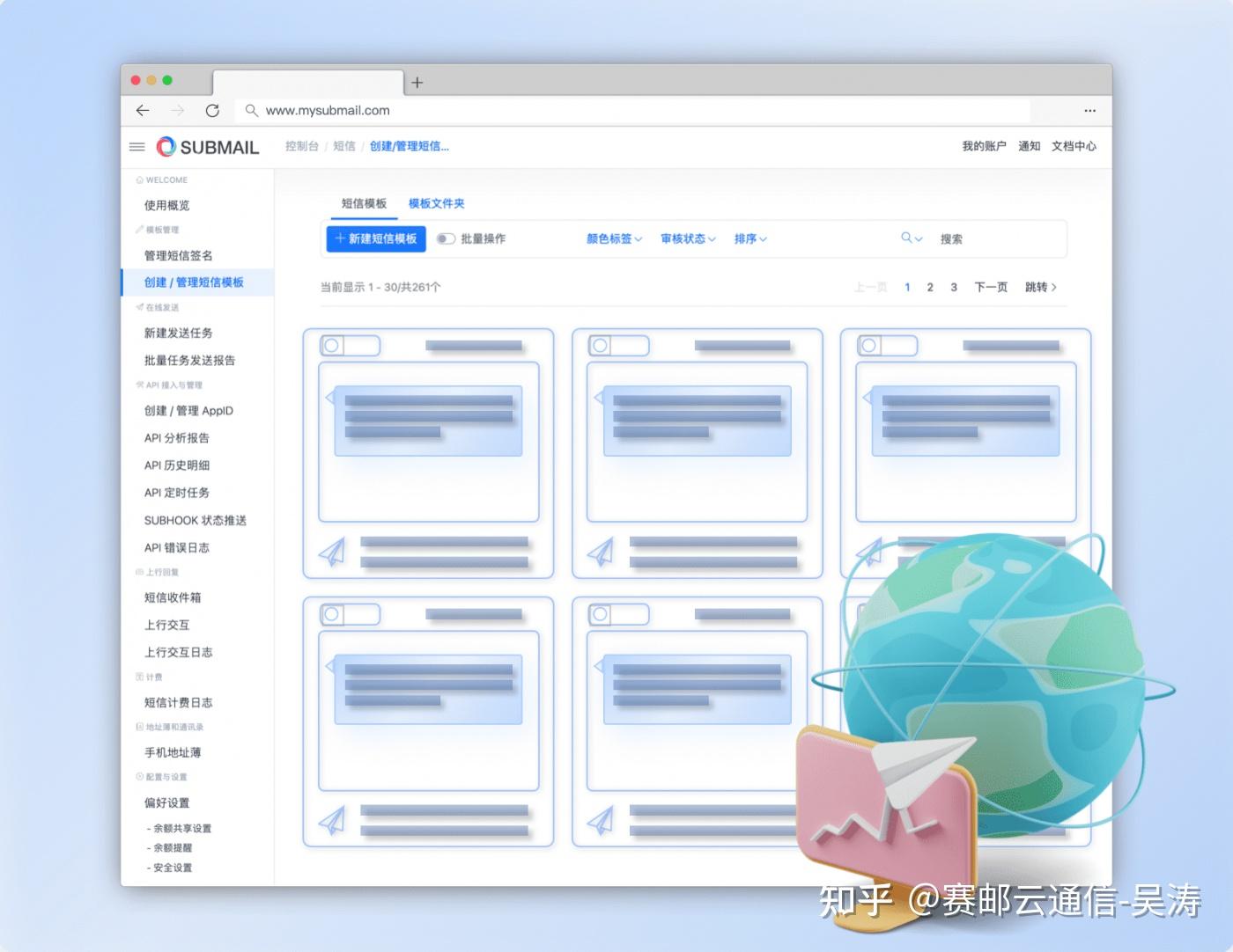 怎么群发短信,有哪些高效好用的方式?【盘点评测】 - 知乎