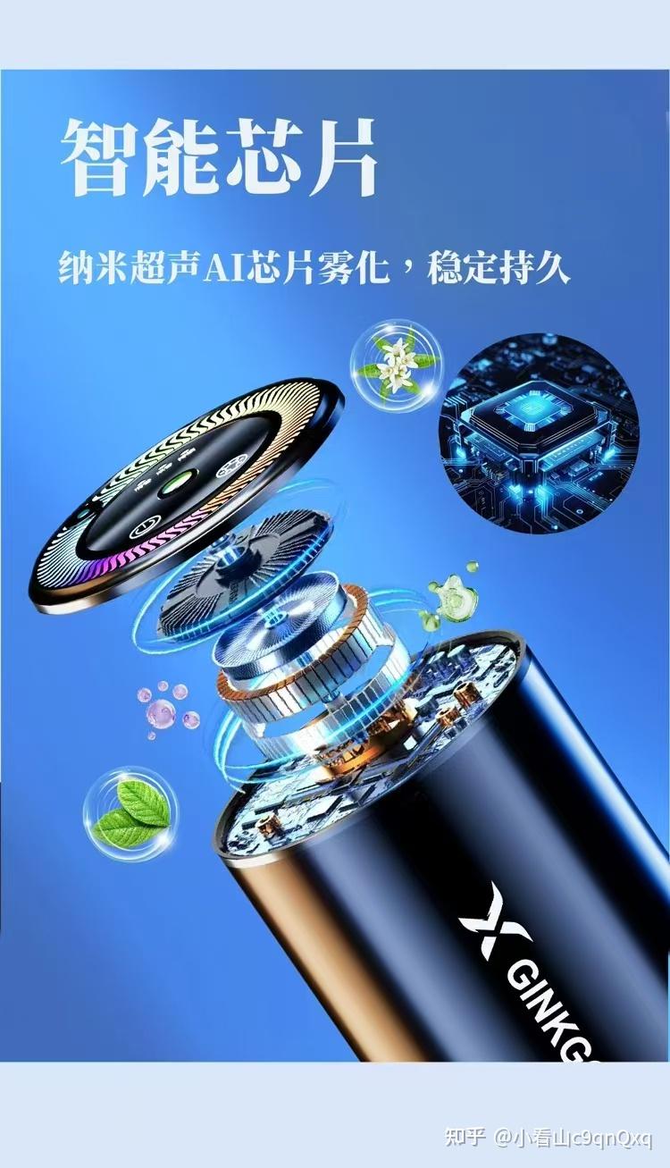 智能语音办公香薰机实力厂家有哪些