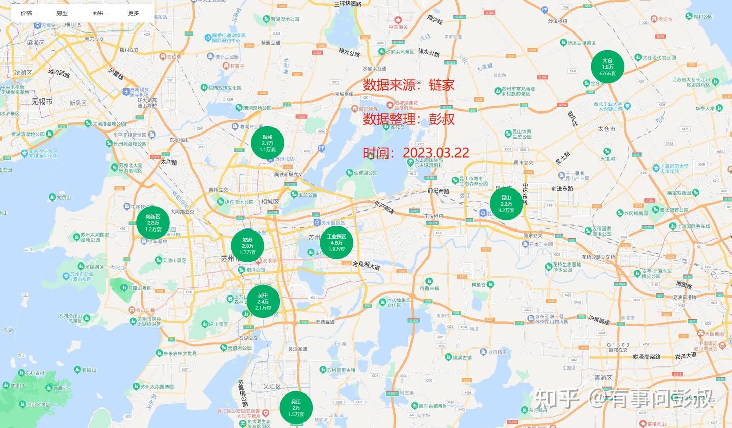 2023年房价下跌还有多远,还有多少下跌空间? - 知乎